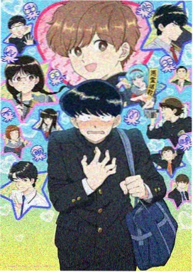 治愈奇幻动漫云上邮差海报